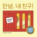 부영목욕탕 | 이마트 다산점 문화센터 영유아 강좌 &#39;베베스타&#39; 후기