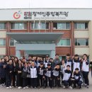 강원도장애인종합복지관 이미지