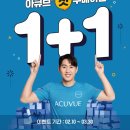 안경콘텍트NOON 이미지
