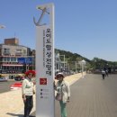 경기 시흥 오이도해양단지의 멋진 둘레길을 걸으며 이미지