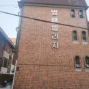 _방배천로중앙2 이미지