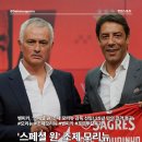 스페셜 원 이미지