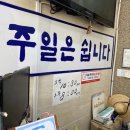 고자리냉면 네이버블로그