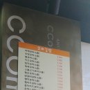 조아저씨김밥 - 유성구 상대동로 36 | 조아저씨김밥