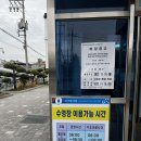 경상남도교육청 진주학생수영장 이미지