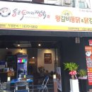 수원왕갈비통닭&통큰두마리찜닭 이미지