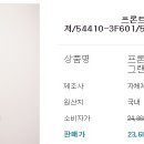 조수카센타 이미지
