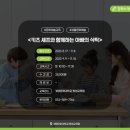 (원데이)키즈셰프와 함께하는 아빠의 식탁 네이버블로그