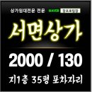 백악관２노래방 이미지