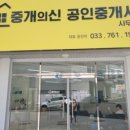 신공인중개사사무소 이미지