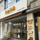 유스카츠