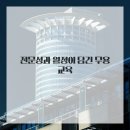 공간;춤 이미지