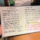 을지로 실비바 파도 캐치테이블 웨이팅 후기