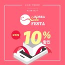홈쇼핑 이미지