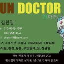 가더샵 이미지