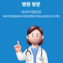 광명의료기 | 환자 의료 병원 산소발생기 산소치료기 렌탈, 지금 바로 설치 가능합니다 (수도권 당일 대여)