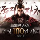 엔씨시스템 이미지