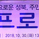 동선동자치회관 이미지