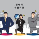 취업컨설팅굿잡 이미지