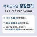 양덕열린한의원 이미지