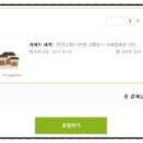 여해한의원 이미지