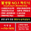 광장행정사사무소 이미지