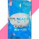다미식품 이미지