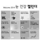 글라스365안경원 이미지