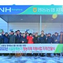 평동농협 이미지