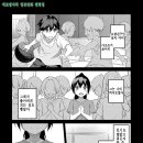 던전에서 출세해라 03권 091 - 120 이미지