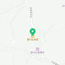 이일주농장 이미지