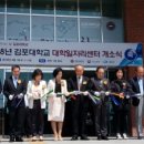 김포대학교 이미지