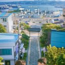 동백꽃필무렵 이미지