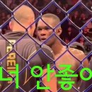 UFC281 아데산야와 페레이라의 경기 후 옥타곤에서 대화 이미지