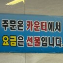 서울칡냉면식당 | [화성맛집] 융건릉 가면 꼭 먹어야 하는 냉면 맛집 '청학동칡냉면' N번째 내돈내산 후기