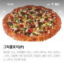 [비건] 월간 채식 #9월