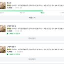 빵재료집 | [내돈내산 후기]건강빵 다이어트빵 샌드위치재료 감성빵집 치아바타 내돈내산 추천후기