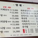 만월한우