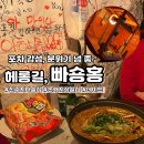 쿄우호테이 이미지