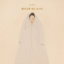 개미한복 이미지