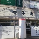 가흥동로타리 이미지