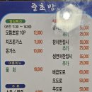준초밥 이미지