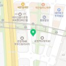 물향기마을공인중개사사무소 이미지