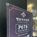 마닐라PC방 이미지