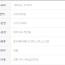 블루헤런 주식회사