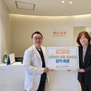 에뉴치과의원 이미지