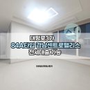 하나경남공인중개사사무소 이미지