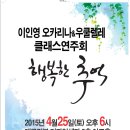 우쿨렐레 (B) 이미지