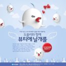 포텐뷰티