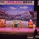 영동군정신건강복지센터 이미지